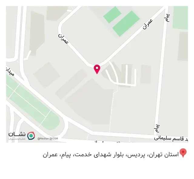 قهوه یانا شعبه یک