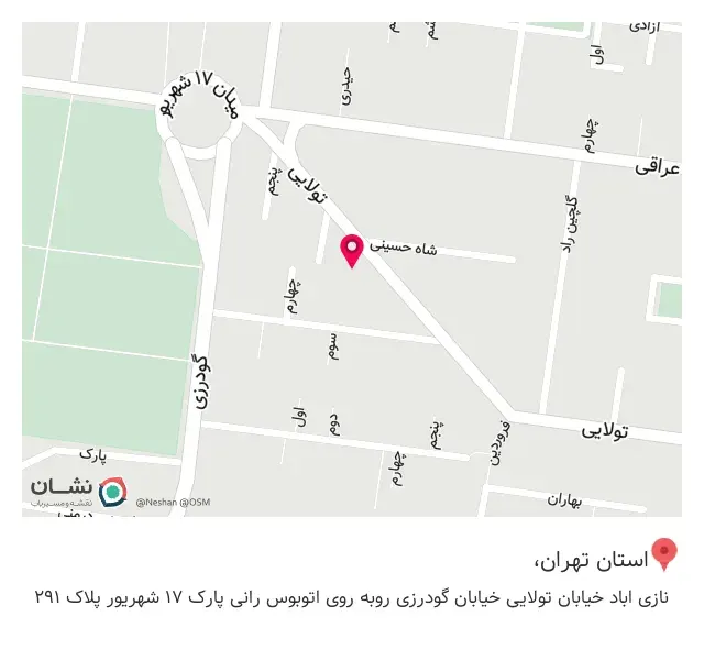 فروشگاه لوازم خانگی مهتاب