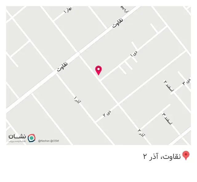 لوازم خانگی پالیز
