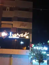 کافی شاپ غروب
