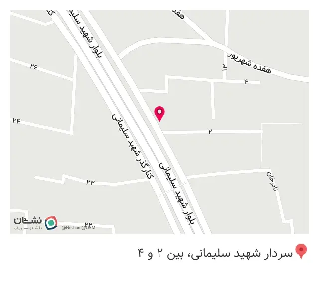 داروخانه حکیم