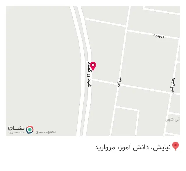 غذافروشی سعید