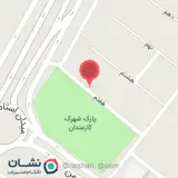 دندانسازی پژوهان