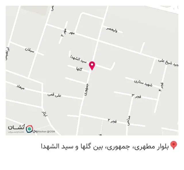 قهوه دانه جنوب ۲