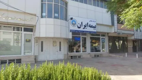 بیمه ایران بیک محمدی