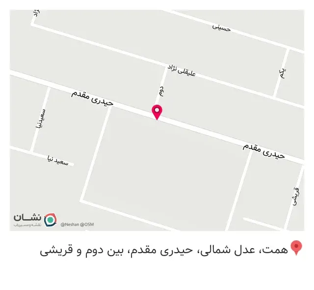 برج جام جم همت