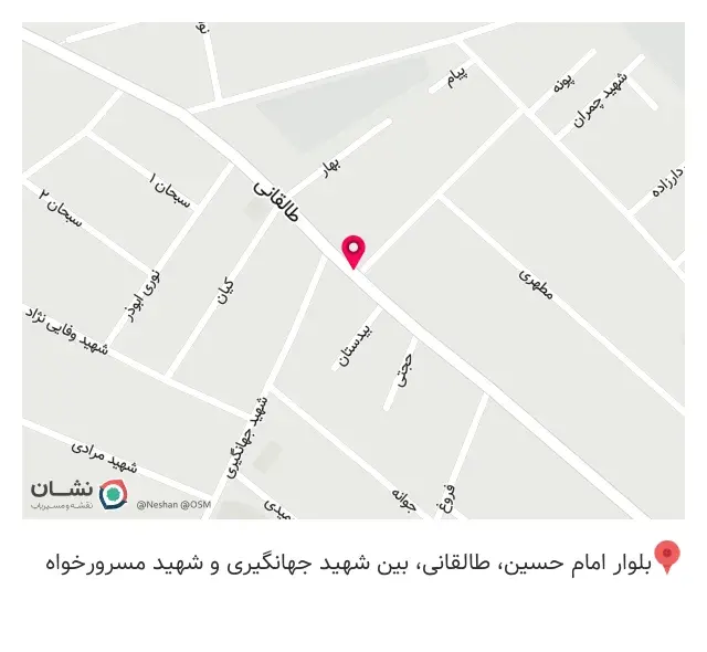 فروشگاه لوازم خانگی خدایی