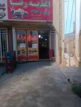 پیتزا ساندویچ رضا