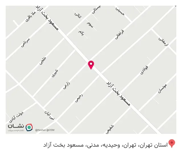 فروشگاه پوشاک حاج نصرت