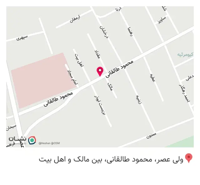 خرازی