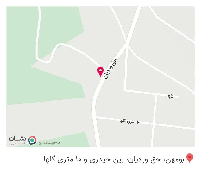 شیرینی سرای صدف