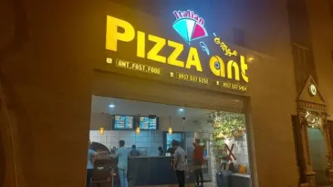 پیتزا مورچه