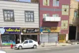 فست فود متین