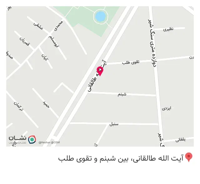 کلینیک دندانپزشکی نیکان