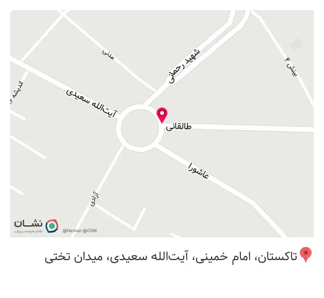اغذیه صادق