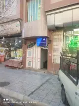 آموزشگاه فنی حرفه‌ای کارن