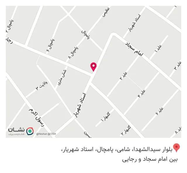 پوشاک سیدی