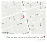 مطب دندان پزشکی دکتر افرا
