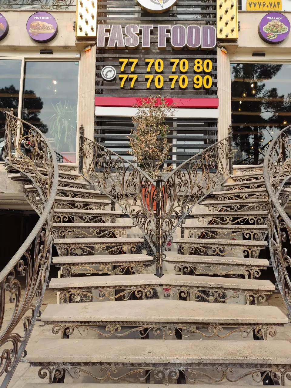 کافه فست فود پراتیک