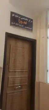 ترمیم موی اهورا