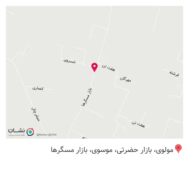 بازار پوشاک