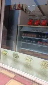شیرینی بابا نوروز