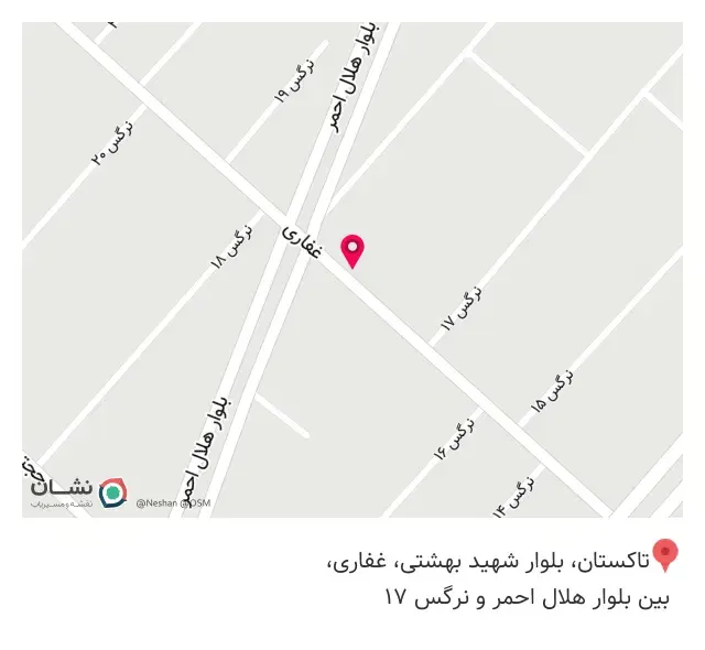 پیتزا ایتالیا