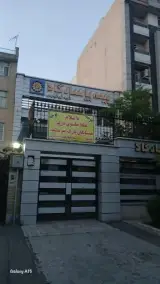 بیمه پاسارگاد شعبه تهرانپارس