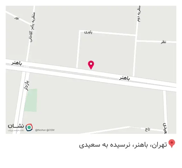 فست فود پمپیدو