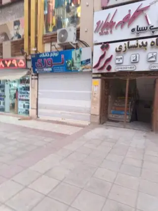 لوازم خانگی نوری