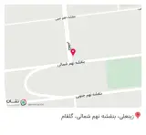 آموزشگاه آشپزی و شیرینی پزی بانو صالحی