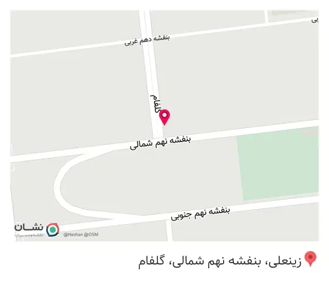آموزشگاه آشپزی و شیرینی پزی بانو صالحی