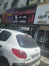 اپتومتری و بینایی سنجی عینک سرا
