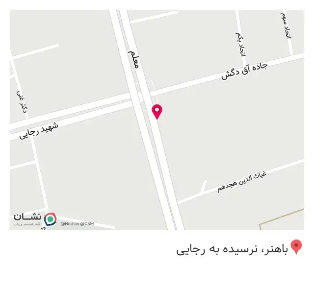کالج نت (فردتوماج)