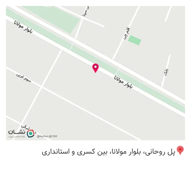 امیر شکلات