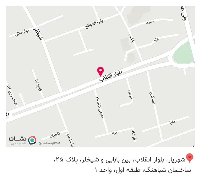 دندانپزشکی دکتر سعید رومی