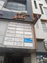 آموزشگاه جهان حسابداری