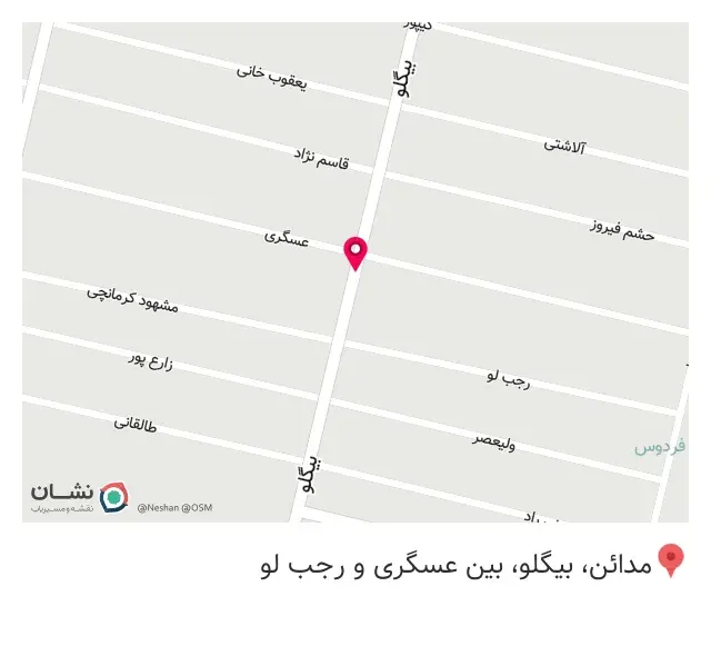 فروشگاه پوشاک مهستان