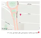 کلینیک دندانپزشکی پارسیان