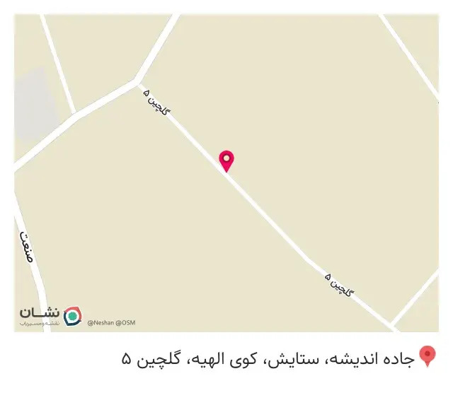 شرکت پوشاک ایرانیان