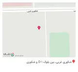 داروخانه دکتر فرشته مشایخی