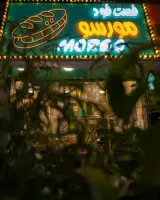 فست فود مورسو
