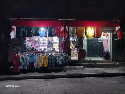 پوشاک الهام