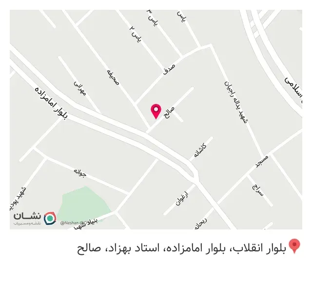 تولید و پخش پوشاک ایرانیان