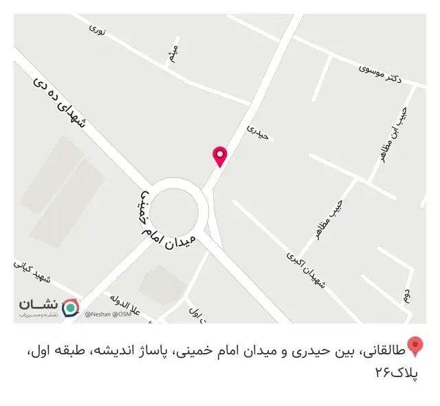 تعمیرات لپ تاپ و کامپیوتر نیکان