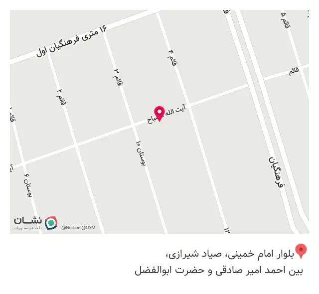 فروشگاه لوازم خانگی همایون