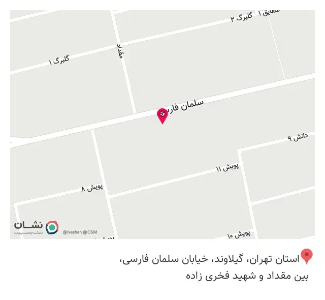 گالری پانیذ