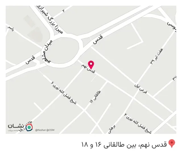 لوازم خانگی صوتی و تصویری امیر
