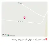 قالیشویی مهباف