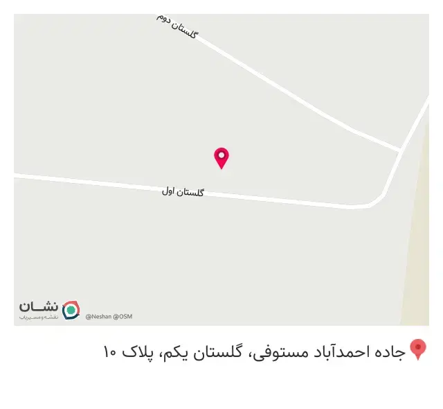 قالیشویی مهباف